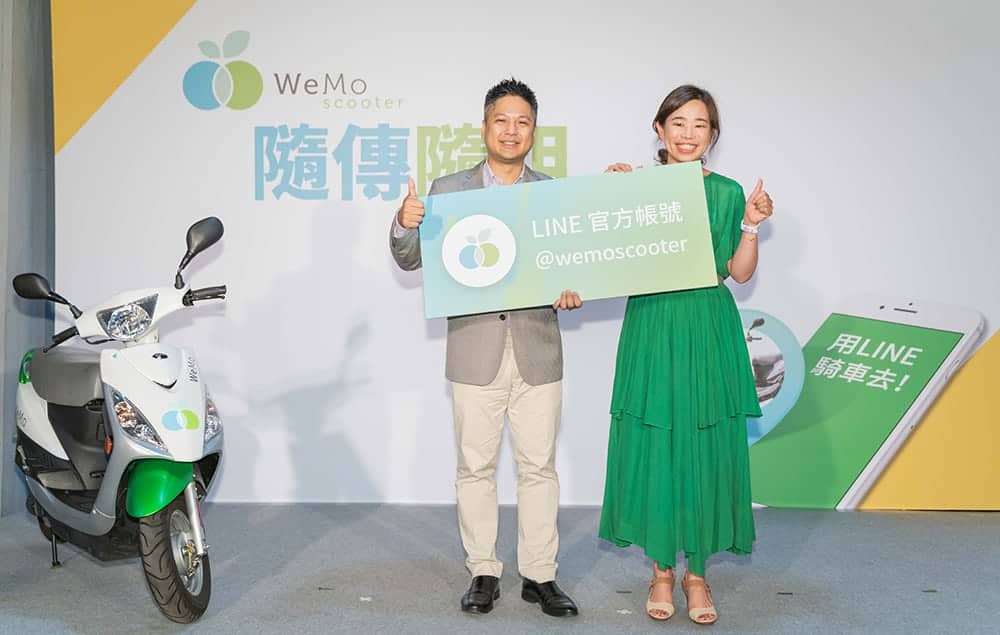 WeMo Scooter推出LINE官方帳號「隨傳隨租」服務、擴大異業結盟放送優惠振興經濟! 2 1589810862 5136c5e31eae9979b923fe06d0163070