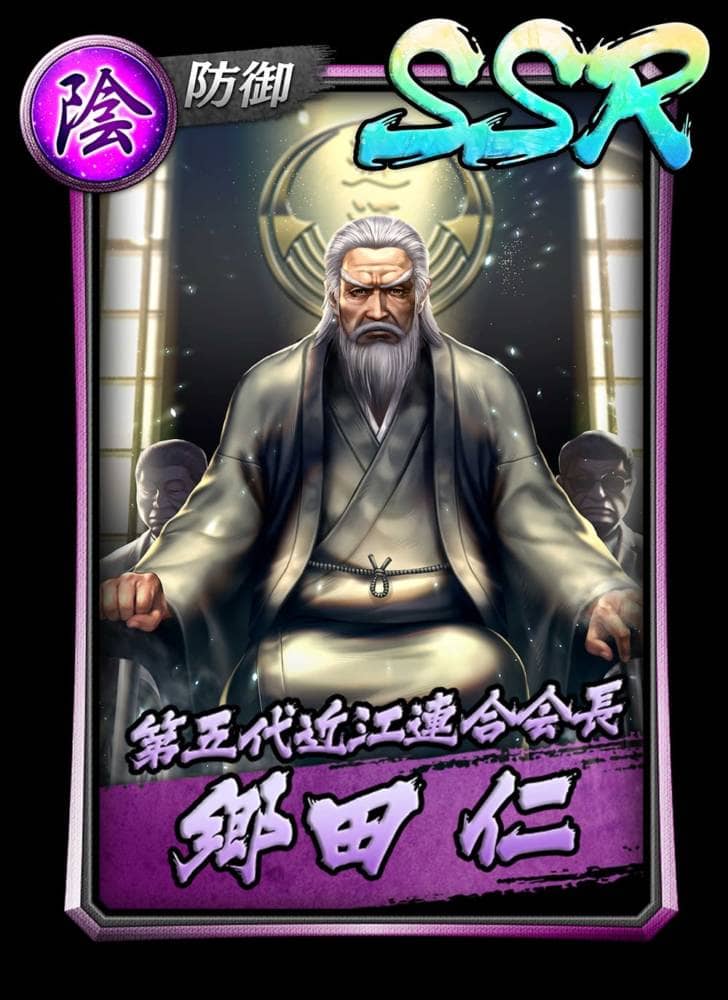 《人中之龍Online》人氣角色「鄉田龍司」登場、歡慶改版推出「REBORN自選轉蛋」活動! 3 1589876333 92da83f5f9178a64e7becd4ec8204874