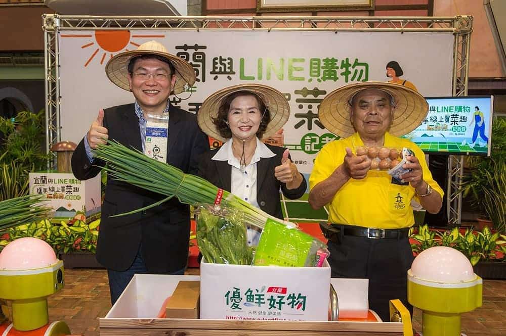 LINE購物攜手宜蘭縣政府推出口袋商店、嚴選在地生鮮好食直送免出門! 2 1590044330 e877fc5bd6b2df0b8d948393abeb233d