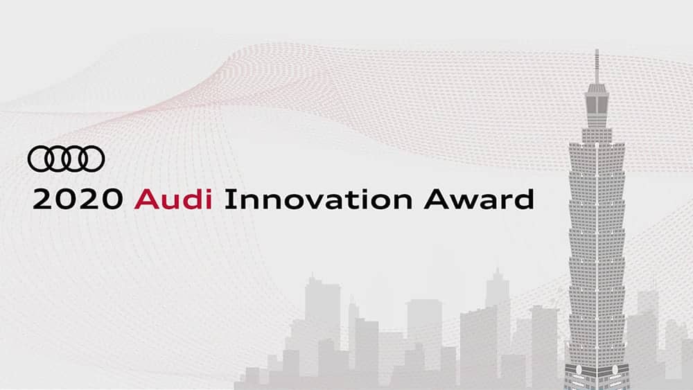 共創顧客全新體驗!2020 Audi Innovation Award徵件聚焦數位化、城市化、永續性 1 1590391640 2d285113ed10b64de2be2bfb82454046