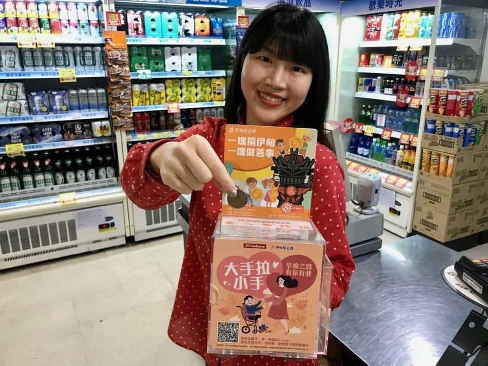 「頂好超市」34週年公益月開跑 持續攜手「伊甸基金會」 守護慢飛天使築夢高飛 1 1590398599 5bc1d71748c3b3225fa2a667c7236469