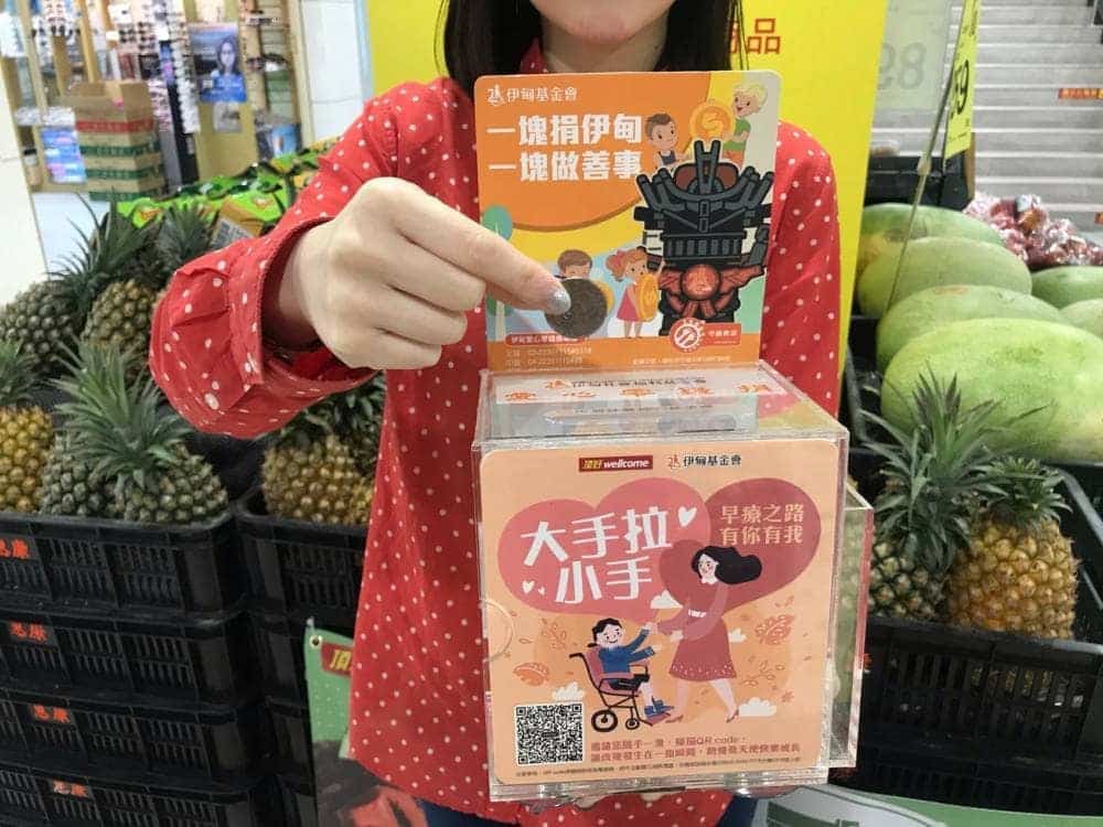 「頂好超市」34週年公益月開跑 持續攜手「伊甸基金會」 守護慢飛天使築夢高飛 2 1590398609 a5656d28123209bd48f2238aff5c4576