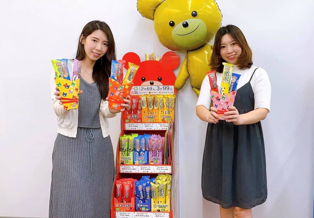 7-11「國際精品食尚SHOW」精選日韓零食享優惠、日本Bourbon小熊品牌月活動同步登場! 2 1590755150 f9762ee9a0ee8dce860c6b07b6ae2470