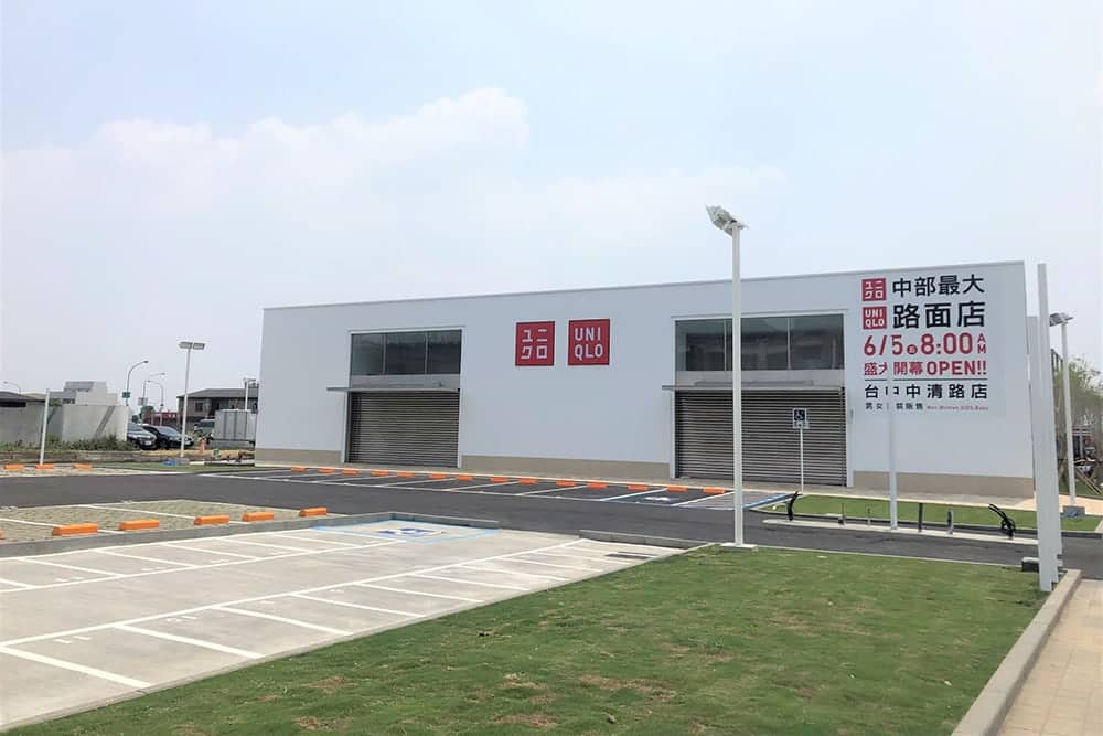 UNIQLO首攜手GU推出最強聯合感謝祭、中部最大路面店「台中中清路店」6/5同步開幕! 11 1591184785 56ff158aaa5f49d3d2526b2ea86d676f