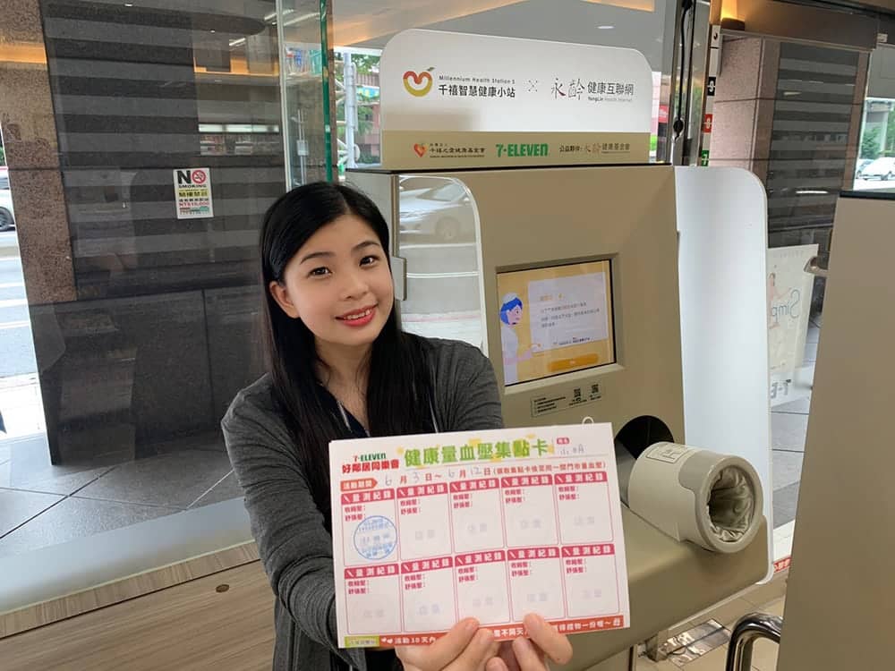 7-11健康飲食新生活第二波開跑!近50款主題菜單推薦、水煮蔬菜餐初登場 8 1591243523 683c4b2d29a96f6e530db55416020997
