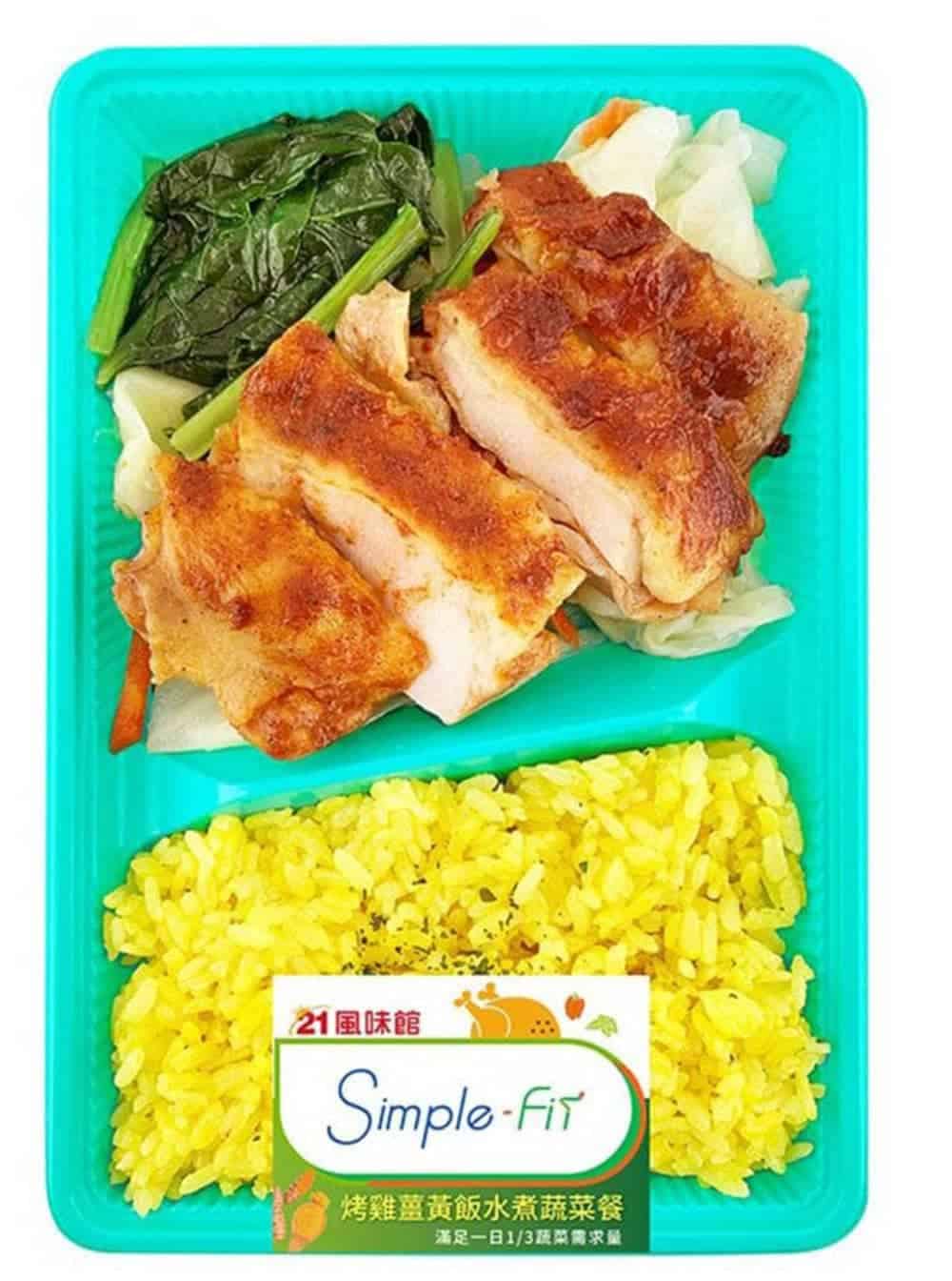 7-11健康飲食新生活第二波開跑!近50款主題菜單推薦、水煮蔬菜餐初登場 4 1591243542 f63e7c609ed4208bc2938a0477cab8bd