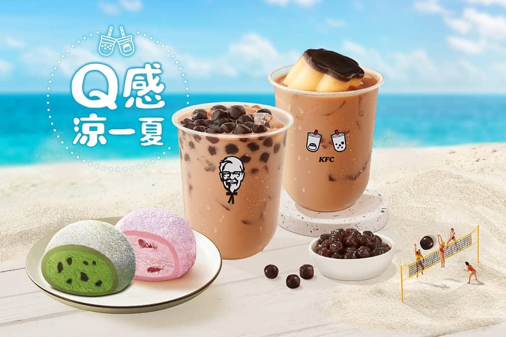 肯德基夏日限期推出珍珠奶茶、布丁奶茶!還有靜岡抹茶巧酥冰淇淋大福同步登場 1 1591361407 7d3c60b35ff261fe70272ade915a3fa7