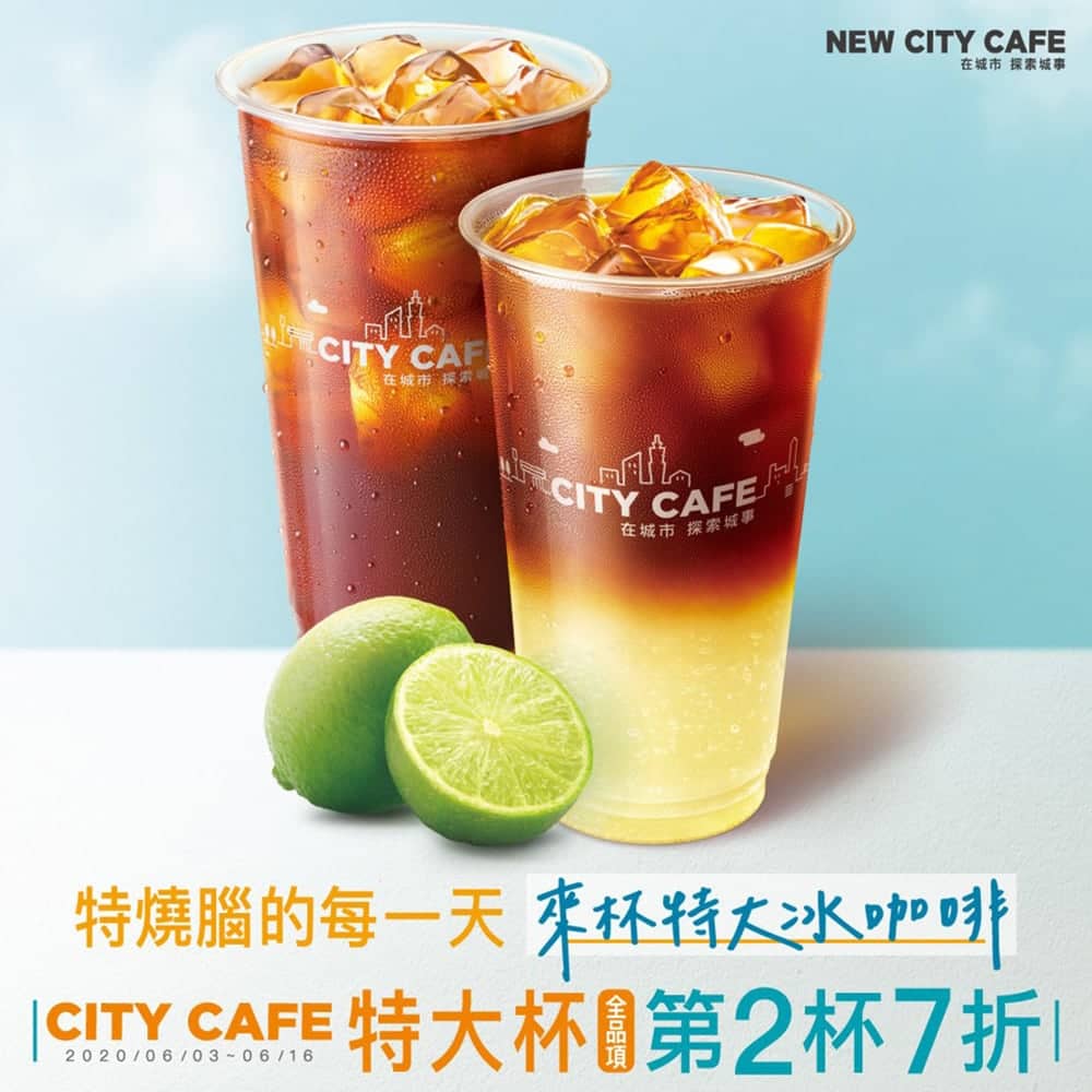 7-11檸檬系列咖啡回歸、冰淇淋紅茶新登場!還有GODIVA聯名雪糕讓你涼一夏 3 1591853870 899340513d8345be957929d4803019a7