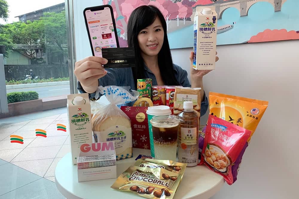 振興消費加碼部署!7-ELEVEN 6月推每逢週日使用三大支付工具立折10% 2 1591950097 dd396ffd85154711e5925a13988f2a94