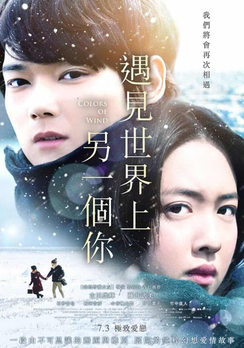 韓國名導郭在容跨國打造新作《遇見世界上另一個你》、古川雄輝扮魔術師搏命挑戰水底逃生! 6 1591955634 38449b2450d282d0b785b79b1050b9bb