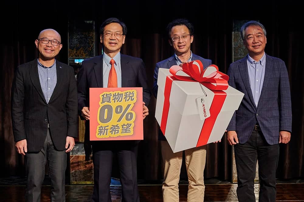 KYMCO倡議「貨物稅0%」提案已邁向二讀、高嘉瑜委員力挺盼順利過關減輕國人負擔! 1 1591968272 8d70aaa6e1d4d93ee0f673abe0ec715f