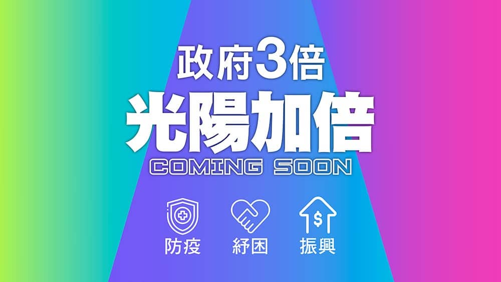 KYMCO倡議「貨物稅0%」提案已邁向二讀、高嘉瑜委員力挺盼順利過關減輕國人負擔! 9 1591968315 99b7d717c7ec478d181e4b7f9e28cea6