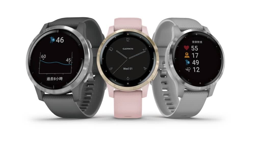 Garmin號召玩家們捐出數據 幫助新冠肺炎醫療研究計畫 1 1592273459 4fc71f1ae6f5c0733e07aad910cdfebe