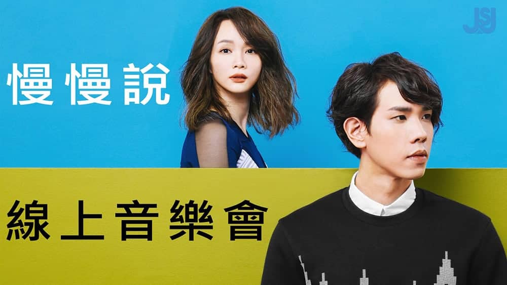 鎖定華語娛樂在地化內容!亞太電信結盟杰思國際娛樂推出Gt TV「5G Zone」影音專區 2 1592294739 b4b94e28ccd4467a5b6b556b1e19470d