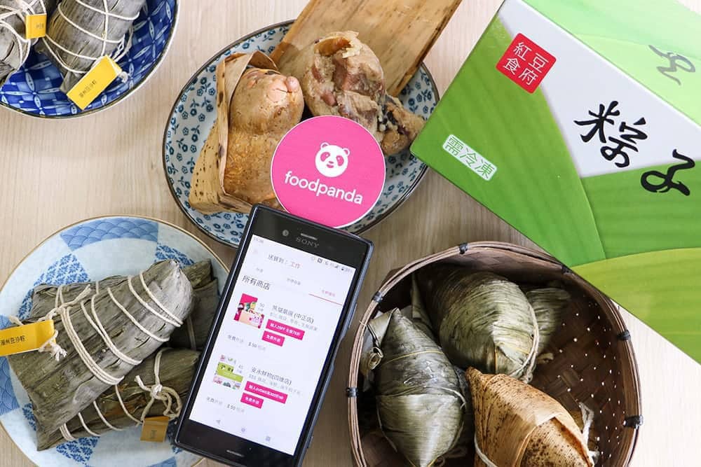 名店端午禮盒免排隊、foodpanda 20分鐘送上門!南北特色粽一次網羅 1 1592547636 e268baf2e18cee4abe5775f712379215