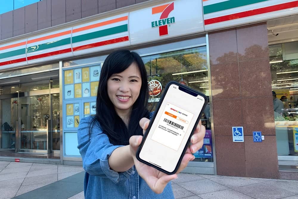 OPEN POINT熟客生態圈再進化!多通路積點、1點成金打造跨通路會員點數利器 1 1592817449 25e5ac9441d0f98bc5fa406b7bc4b3f1