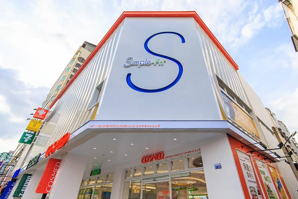 統一集團打造微型百貨、全台首家Simple-Fit概念店6/27台中登場! 2 1592990527 033f0929034315c09d1fbf7a1b1da186