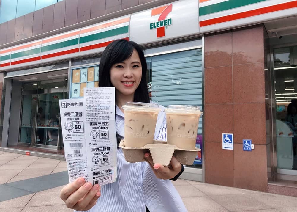 7-ELEVEN預購振興三倍券享四大好康、預購成功最高現賺150元購物金! 2 1593432469 03fdd8efb56d487bb0e47dd93d42908f