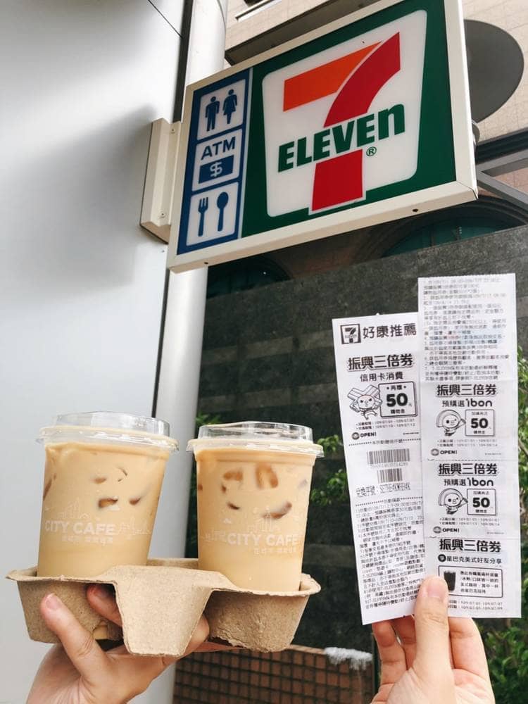 7-ELEVEN預購振興三倍券享四大好康、預購成功最高現賺150元購物金! 7 1593432499 c38df3a96af88d925759c60e2a0327e4
