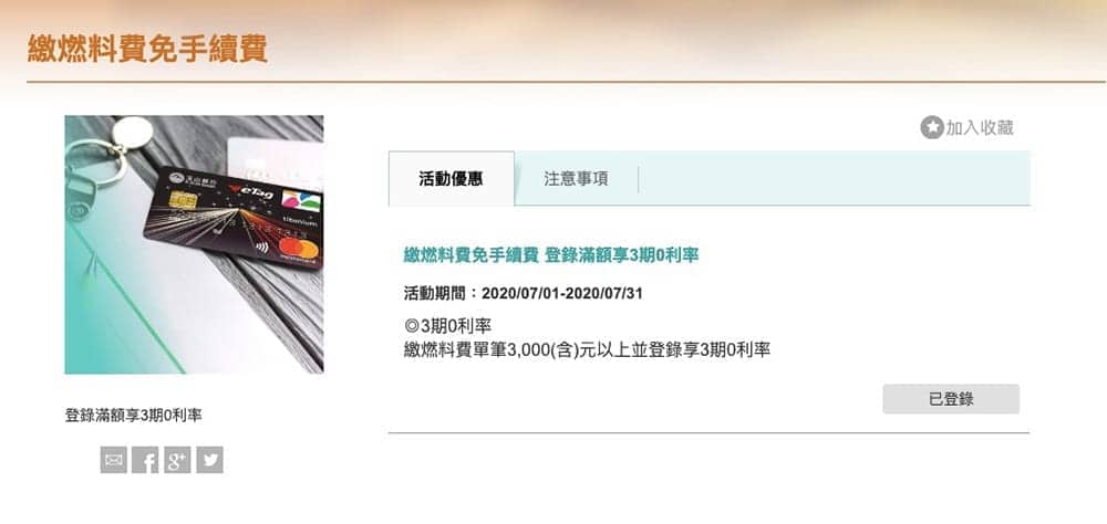 1593535934 2326e8b331b67c0f098f5711c5645d07