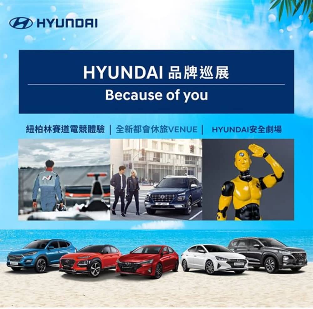 2020 Hyundai品牌工藝展7/4起展開巡迴、首站本週末華山文創園區登場! 2 1593669448 85ace357bab68f6fe608b02959768f10