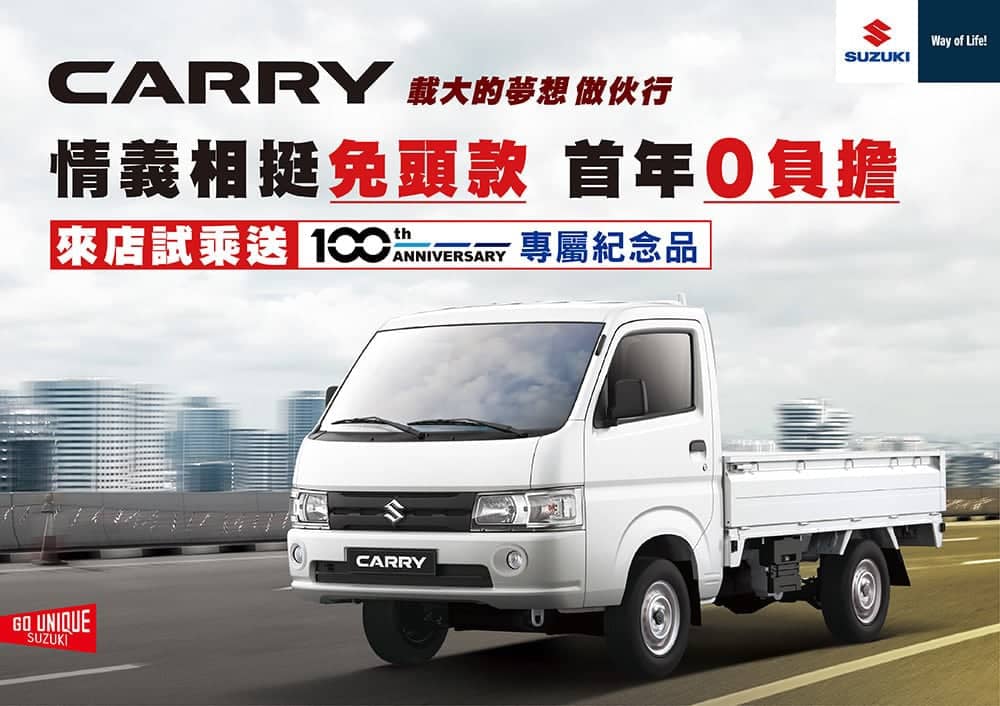 Suzuki Vitara推最終強檔優惠、搭配補助舊換新現金價64.9萬元起! 2 1593695386 caf4f6a8a0dc4e86c2f8acc0b0253f52