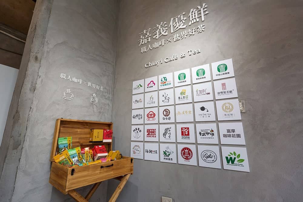 嘉義優鮮期間限定店即日起華山文創園區登場、嚴選在地好茶咖啡邀民眾同享品嘗! 3 1593852595 c3b911258b0165861cfe4aa015c0ca88