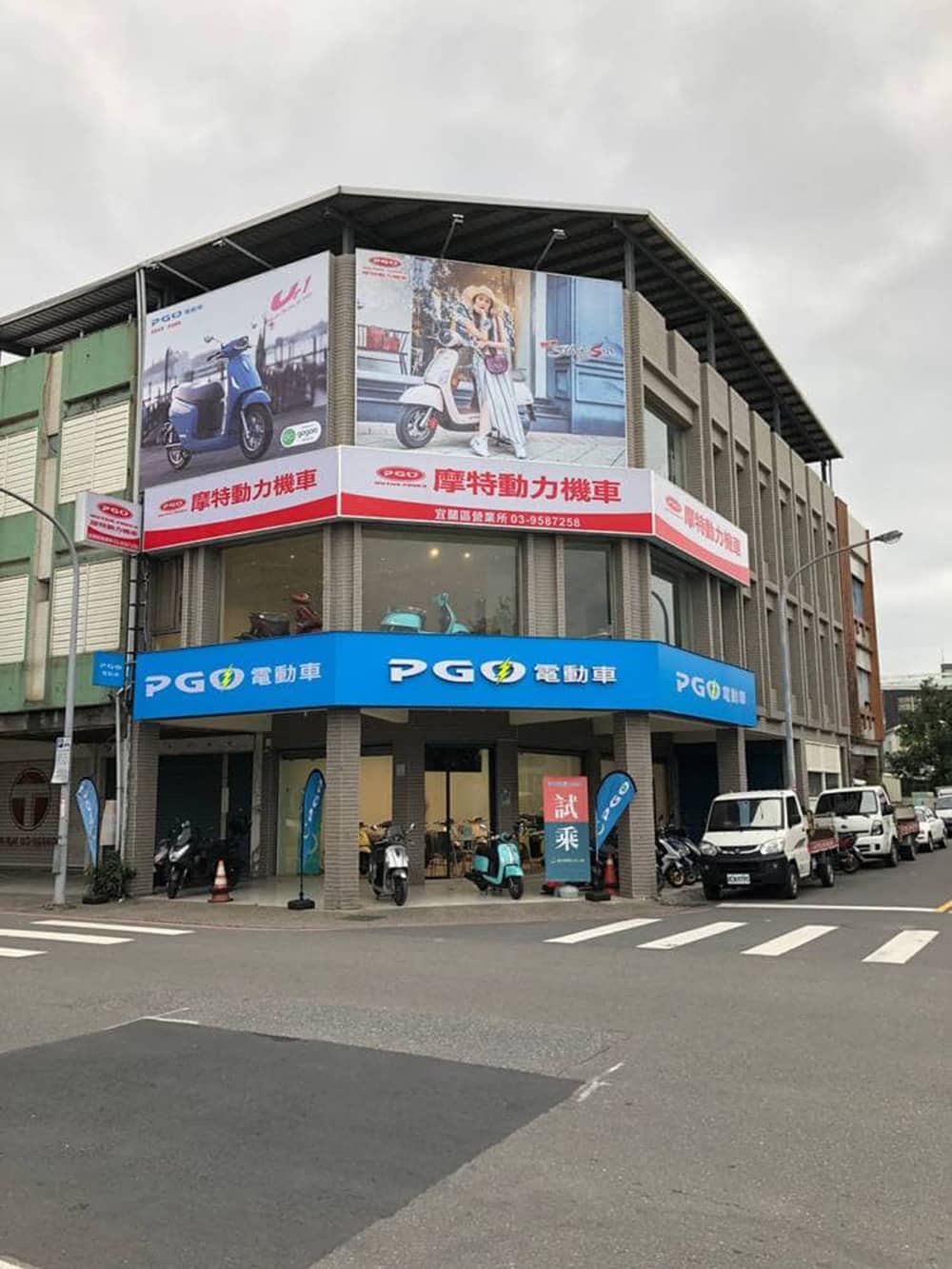 PGO電車宜蘭羅東、新北板城門市開幕!賞車試乘抽Switch、施華洛世奇等大獎 7 1594109342 83589839fa0361891be30451d5f0edba