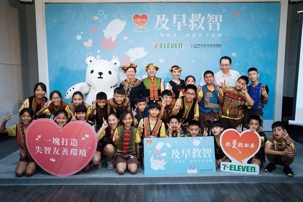 7-11攜手屏東基督教醫院「把愛找回來」、打造失智友善環境呼籲及早救智! 3 1595323258 53b30f5d07a5edf0e19d989aa88f1a95