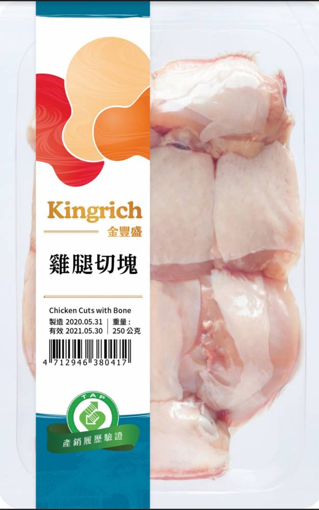 就近買安心煮!7-ELEVEN開賣巨無霸牛排、畜產冷凍品 5 1595416932 eac0870036062f8676842ece2c96e056