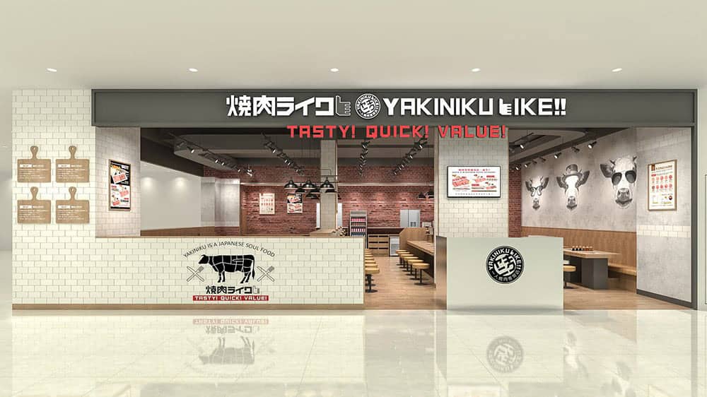 燒肉LIKE新莊宏匯店8/1開幕、期間限定推人氣三品套餐!加碼抽獎半年免費吃牛五花 2 1595566964 fda89cf272062544932f6c412d70a6cc