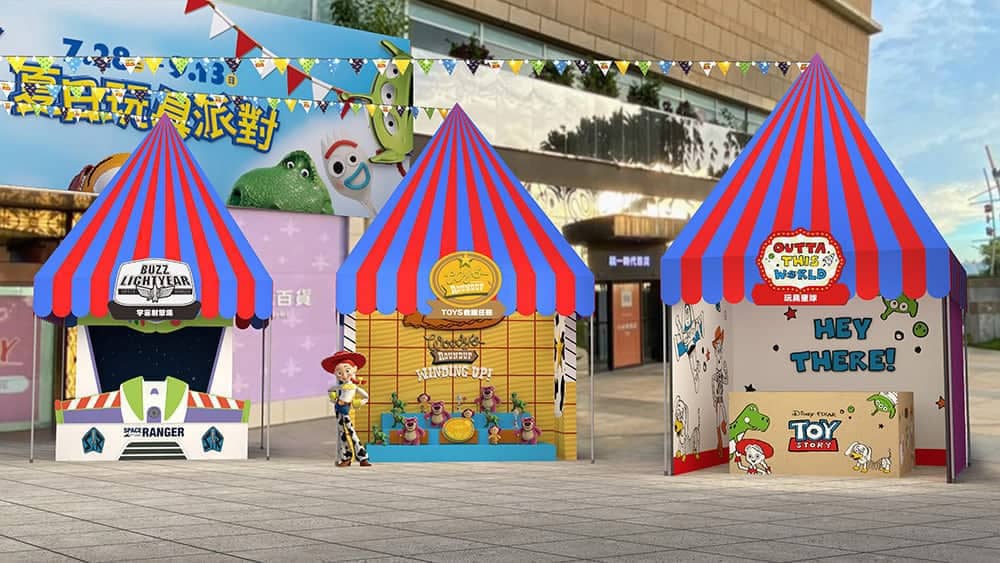 25週年高雄站!《玩具總動員》夏日玩具派對主題店7/28登場 4 1595568000 0d65751dc6dc7e77f34afa4d97fe7877