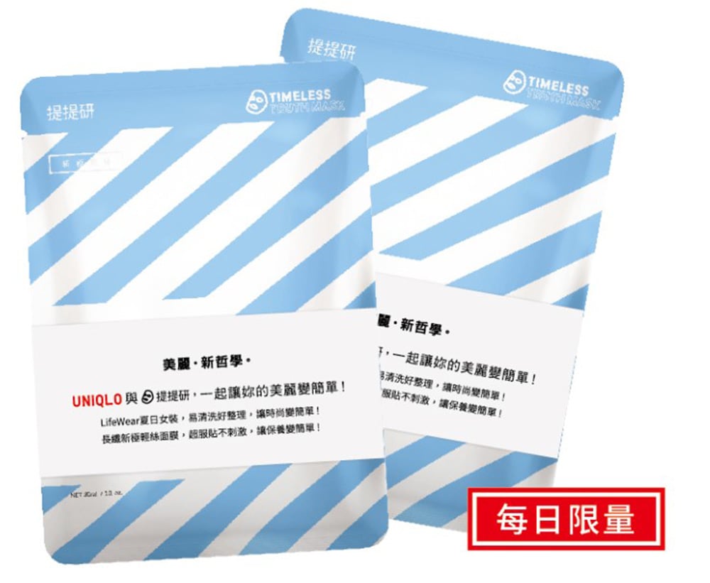 UNIQLO同步日本推出「LifeWear美麗新褶學」、四大新進化材質單品讓時尚變簡單! 5 1595944478 2c260e14e0cdc189903f02600f177ae1