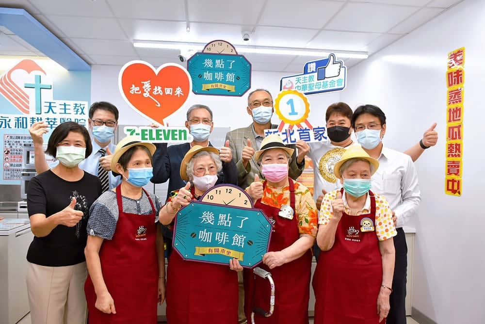 7-11「幾點了咖啡館」服務屆滿3周年、即日起進駐新北市擴大友善失智網絡! 2 1596183552 51f93e8f1ecb1dfdeb642f860a0dd392