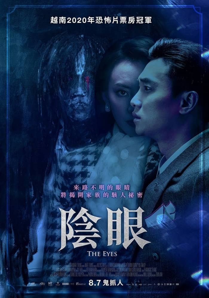 越南億萬導演首挑戰恐怖片《陰眼》、上映掀轟動勇奪越南票房冠軍! 2 1596265466 fbbe1afd889e683ff9908a2c31abc0ab