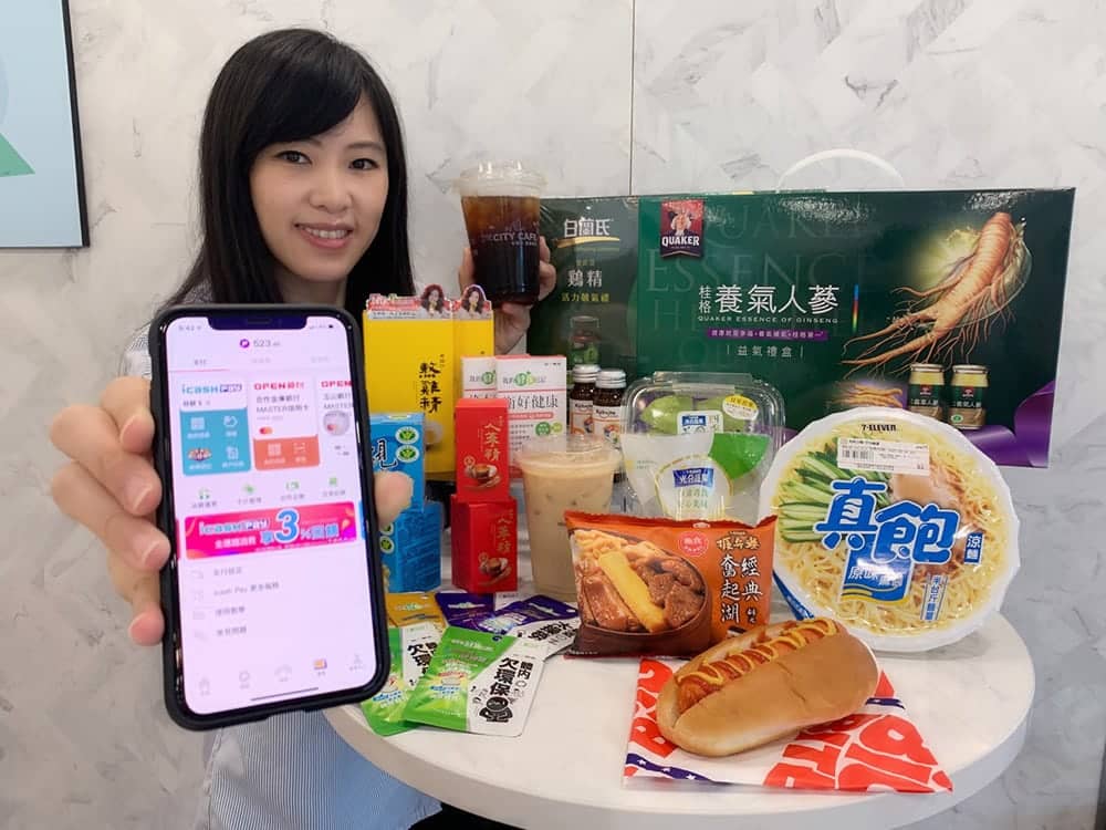 7-ELEVEN限時推出「大人節特別企劃」、超過88項指定商品享優惠! 1 1596699725 7a8104651fa32036cff5658b45f4f7fd