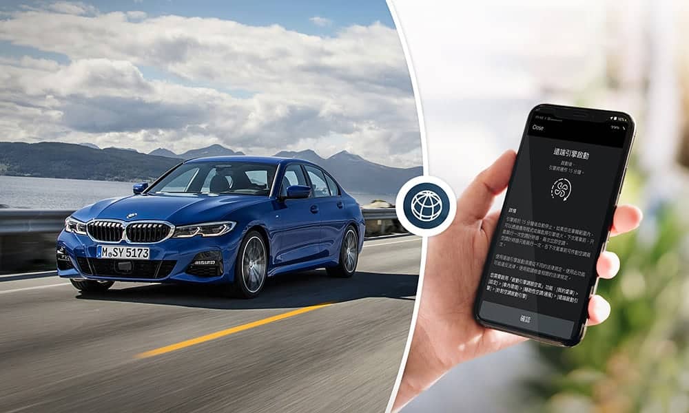 全新BMW ConnectedDrive雲端商店在台上線、多項隨選功能自由打造個人所需服務! 2 1596717868 0718097f07d094dd5d44902d66f20e9c