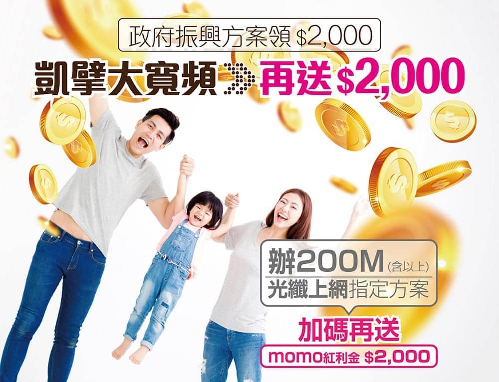 凱擘大寬頻《HomeSecurity AI店家防護》服務 全方位守護店家安全 1 1597224045 bd488fcb5b7aea0811a01603535c29fb
