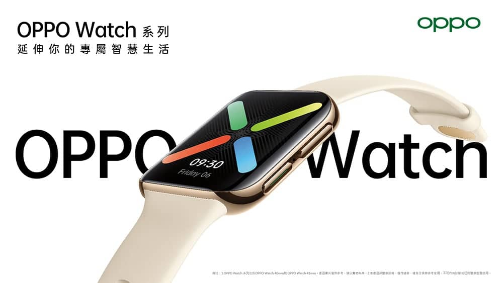 OPPO Watch系列新登場、售價6,990元起8/21開賣! 6 1597469195 ea7747922fcffd318f6658a38a315fdf