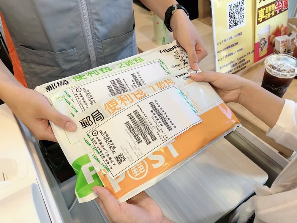 7-11攜手中華郵政推出郵局便利包寄件服務、即日起再祭出免手續費優惠! 2 1597716346 361a9836ac93ce58e38ed0e7018e8bda