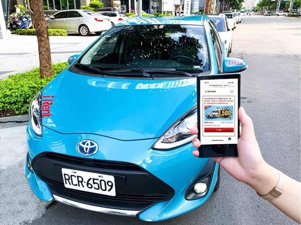 iRent共享汽車營運範圍納入新竹縣市、「北區」可跨縣市租還! 1 1597741114 b44ebbdbdd98b815d1009014c078c4ad