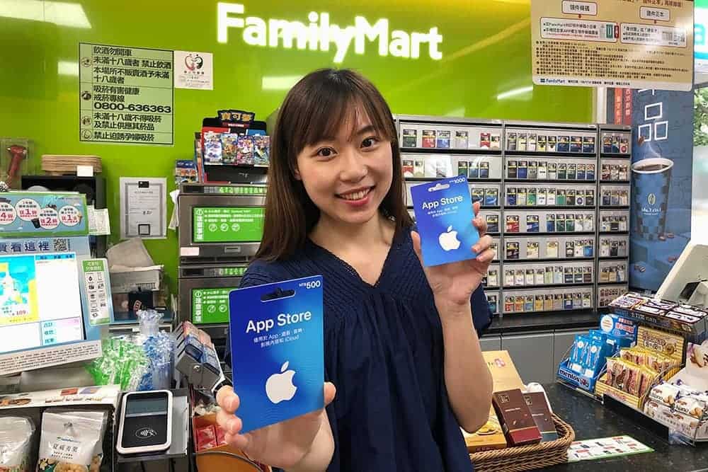 一卡在手、精彩無窮!全家便利商店開賣App Store卡 1 1597742066 8d466102b903cd2567abcbdda51e5c03
