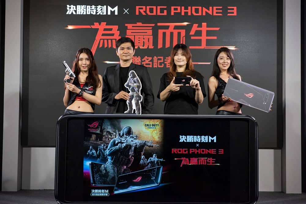 ROG Phone 3銷量翻倍成長、今宣布攜手《決勝時刻M》聯名合作! 1 1598089513 4fbd81ffc8a59db526488d5080449d48
