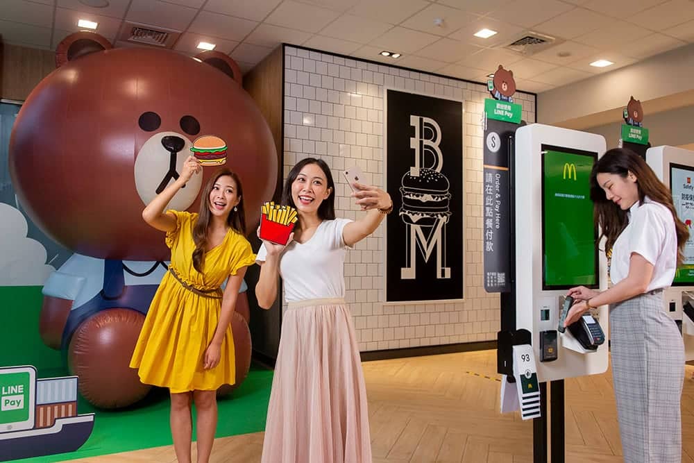 全台最大LINE Pay熊大店長現身麥當勞、即日起消費滿99元享最高10%回饋! 1 1598436681 9fba800e4254b7fe9bc2aa929cfab110