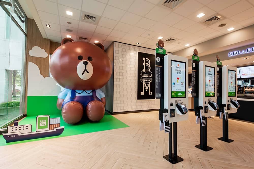 全台最大LINE Pay熊大店長現身麥當勞、即日起消費滿99元享最高10%回饋! 3 1598436685 192612990a91cf3e320c2248f70a21da