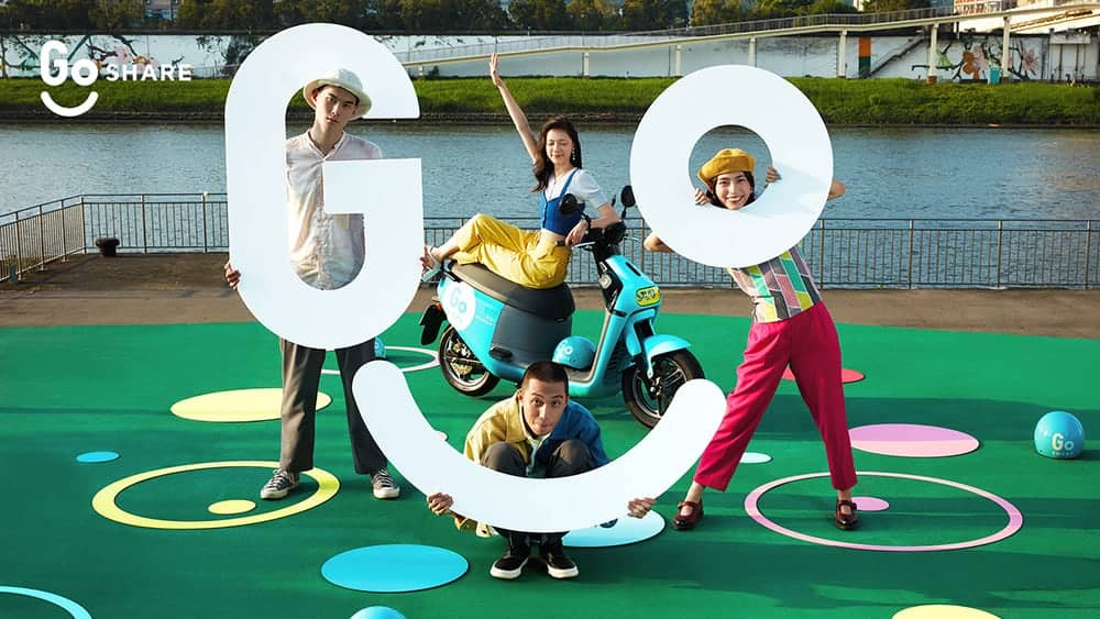 GoShare App推新體驗「騎士挑戰」贏大獎、歡慶一週年祭出騎乘金回饋與好禮! 3 1598511824 44075f5818ac7018aeb1dafaffc43fa8