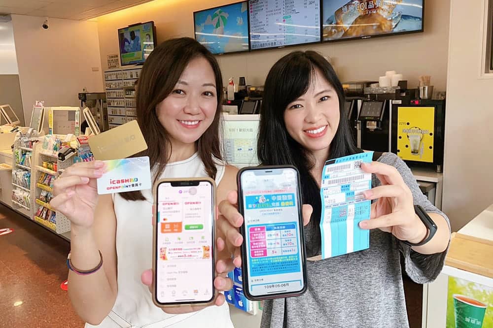 7-11九月推出三大支付購物享折扣!電子發票存載具、代收繳費還能賺點數免費換茶飲 1 1598939006 821d99ff8df9e29353a2fe4d218425ea
