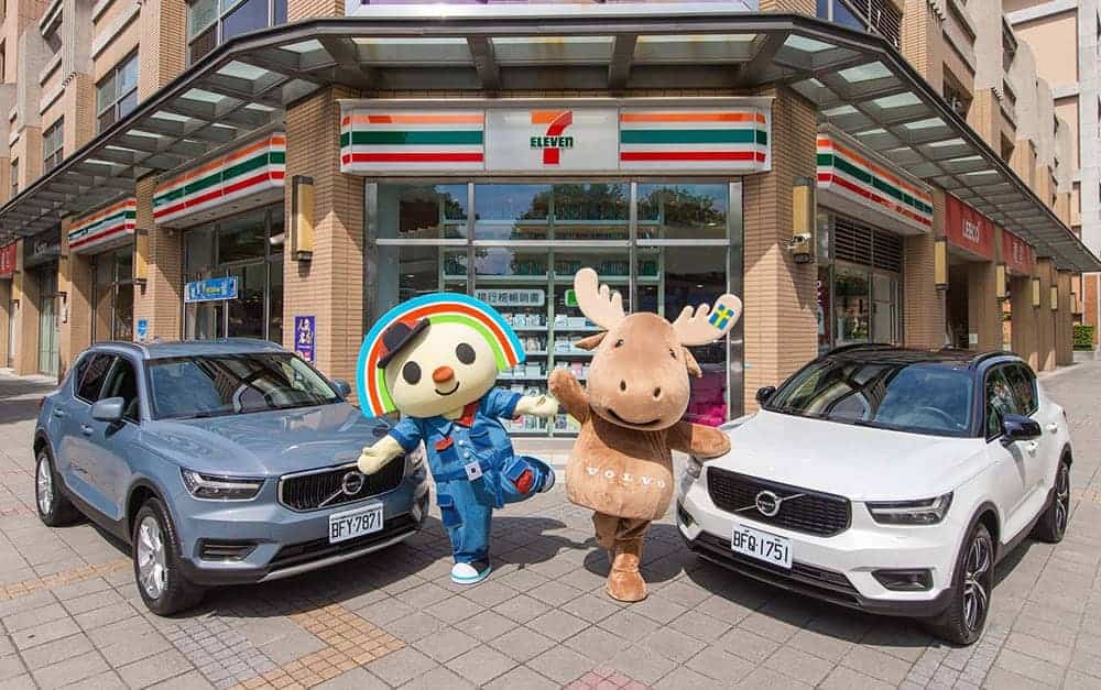 Volvo攜手7-ELEVEN推出購車活動享限定優惠、交車再送5,000元禮券! 2 1599487865 57054902e10ee8b7df5fe5df4deb614f