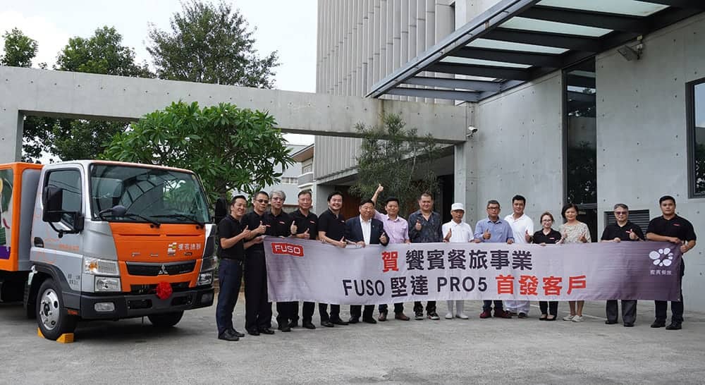 5噸小貨車管理條文上路!FUSO PRO 5首台交車搶焦點 2 1599654927 d6609b354b20914fbf65fc5ff2c5249f