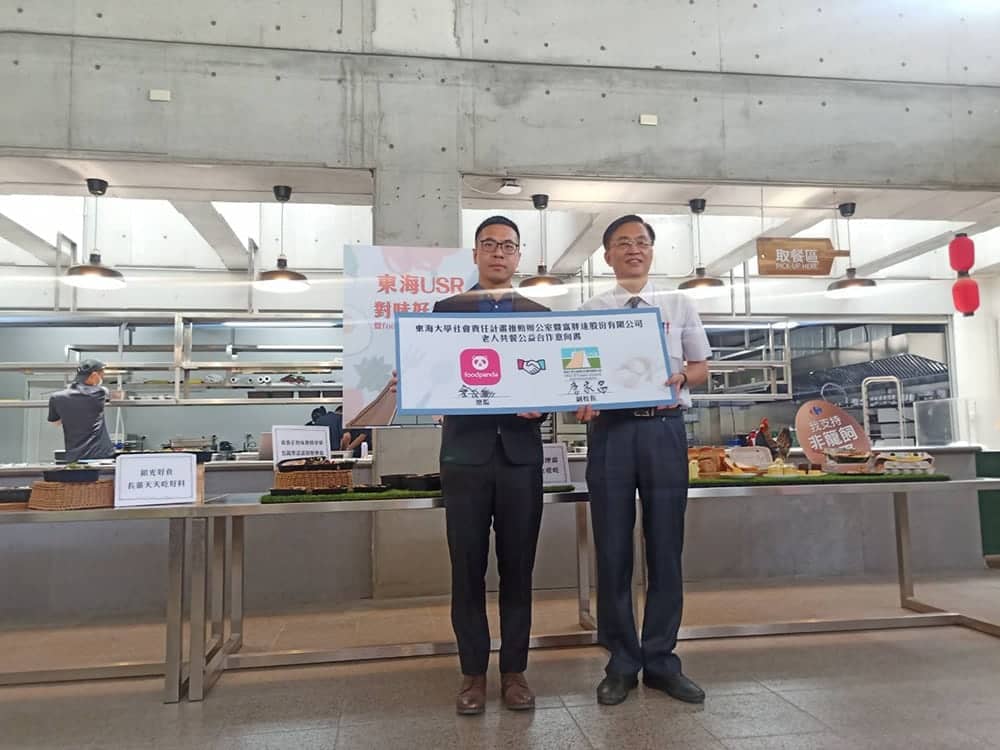 暖心出擊!foodpanda攜手東海大學、對味好食推出銀髮好食外送服務 2 1599895103 bd6b2b0cb19cb08095f8d298616473f1